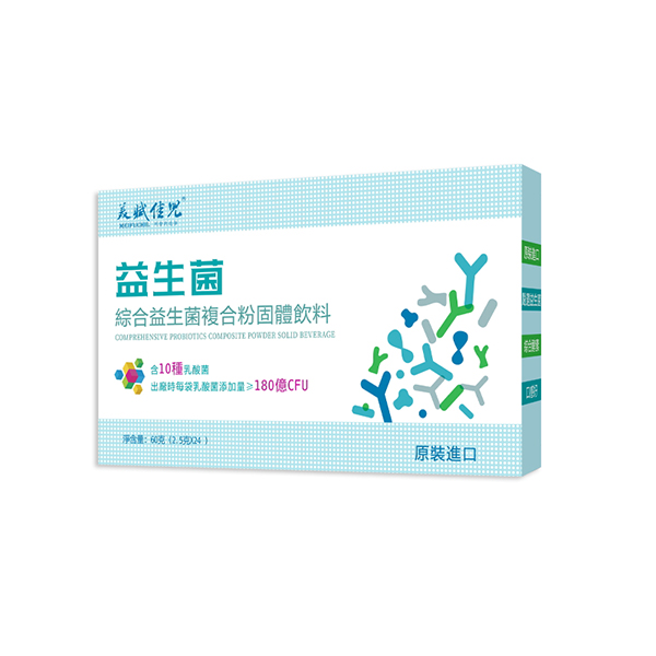 美賦佳兒綜合益生菌復合粉.jpg