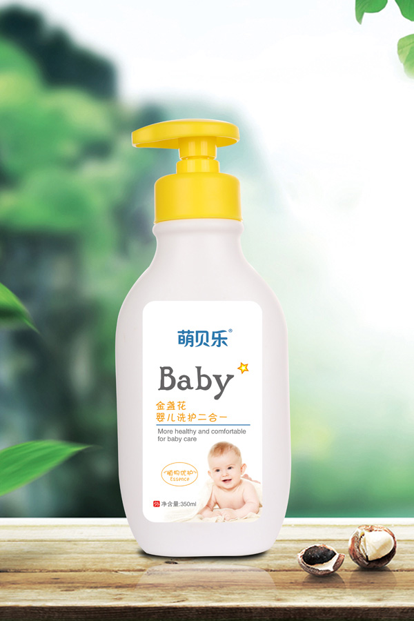 萌貝樂(lè)金盞花嬰兒洗護(hù)二合一.jpg 萌貝樂(lè)金盞花嬰兒洗護(hù)二合一.jpg