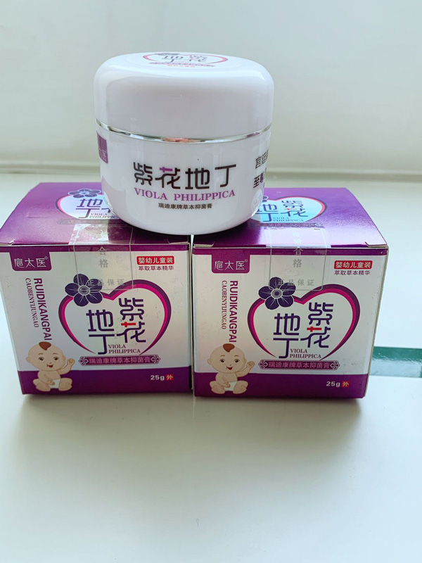 扈太醫(yī)紫花地丁瑞迪康牌草本抑菌膏(兒童)實物1.jpg