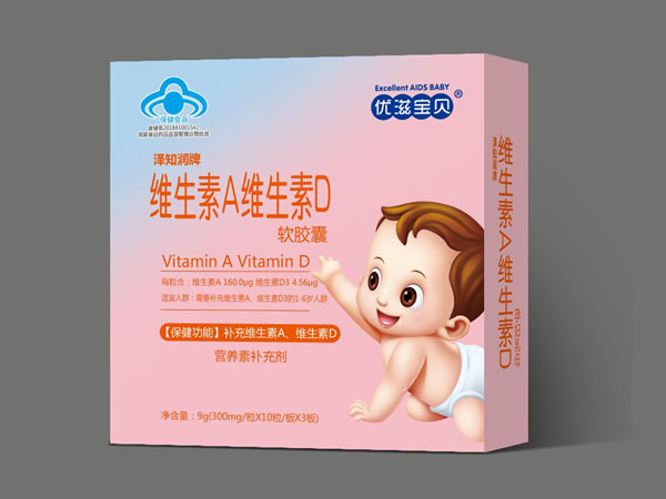 優(yōu)滋寶貝維生素A維生素D軟膠囊