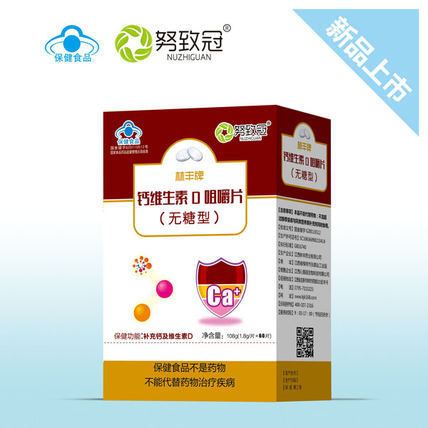 努致冠鈣維生素D咀嚼片(無糖型�.jpg 努致冠鈣維生素D咀嚼片(無糖型�.jpg