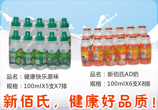 新佰氏AD�.jpg 新佰氏AD�.jpg