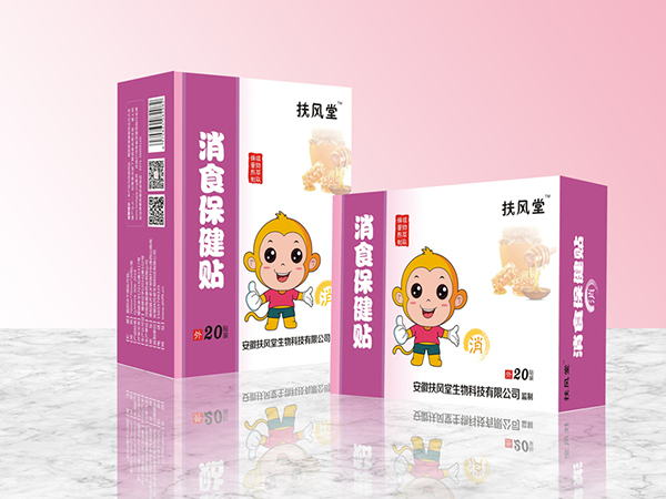 扶風堂消食保健貼 �.jpg 扶風堂消食保健貼 �.jpg