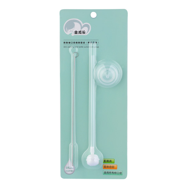 萌嘟嘟防脹標(biāo)口奶瓶吸管組(帶吸管刷�.jpg 萌嘟嘟防脹標(biāo)口奶瓶吸管組(帶吸管刷�.jpg