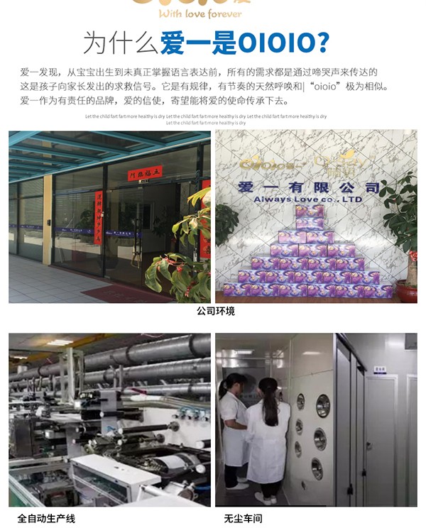 愛一倍柔纖薄成長(zhǎng)學(xué)步褲1 (10).jpg