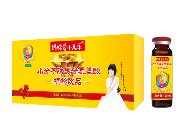 媽咪愛小兒樂小分子肽復(fù)合氨基酸植物飲�?產(chǎn)品展示.jpg 媽咪愛小兒樂小分子肽復(fù)合氨基酸植物飲�?產(chǎn)品展示.jpg