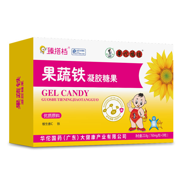 臻搭檔果蔬鐵凝膠糖果橫盒.jpg 臻搭檔果蔬鐵凝膠糖果橫盒.jpg