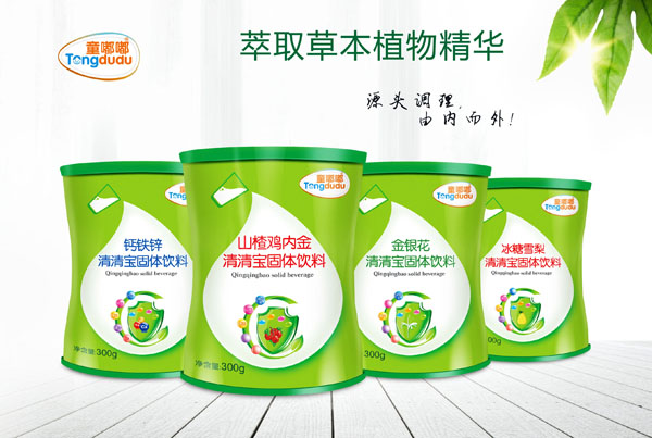 童嘟嘟清清寶系列 鐵聽.jpg