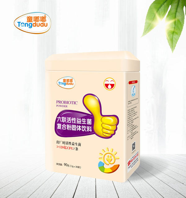 童嘟嘟六聯(lián)活性益生菌復合粉固體飲�.jpg 童嘟嘟六聯(lián)活性益生菌復合粉固體飲�.jpg