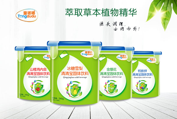 童嘟嘟清清寶系列 樂扣裝