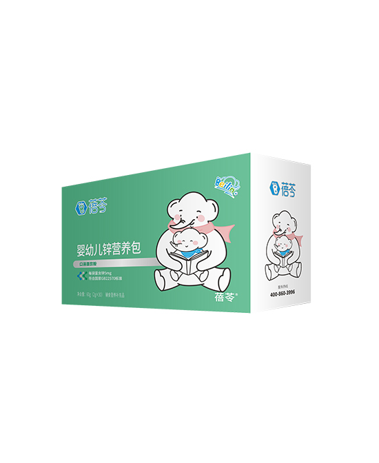 蓓芩嬰幼兒鋅營(yíng)養(yǎng)�.jpg 蓓芩嬰幼兒鋅營(yíng)養(yǎng)�.jpg