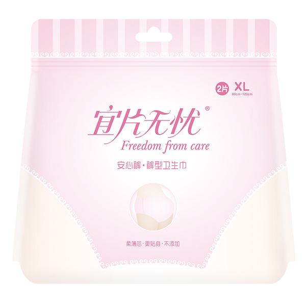 宜片無(wú)憂安心褲·褲型衛(wèi)生巾XL