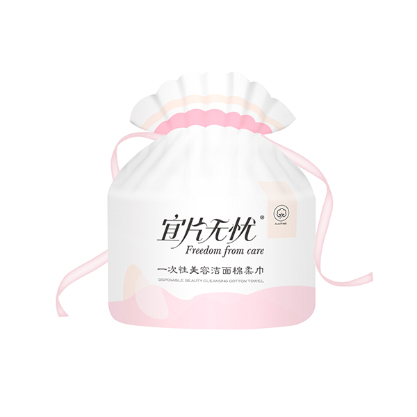宜片無憂一次性美容潔面棉柔巾-卷裝.jpg 宜片無憂一次性美容潔面棉柔巾-卷裝.jpg