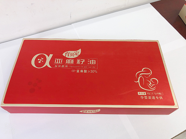 育貝定亞麻籽油凝膠糖果 (3).jpg