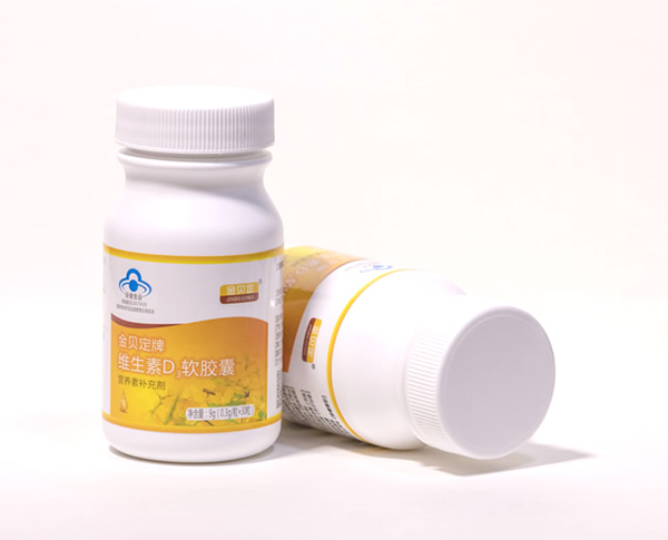 金貝定牌維生素D3軟膠囊