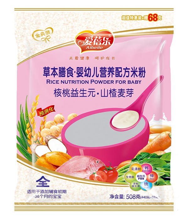 愛(ài)蓓樂(lè)草本膳食嬰幼兒營(yíng)養(yǎng)配方米粉 核桃益生元山楂麥芽.jpg