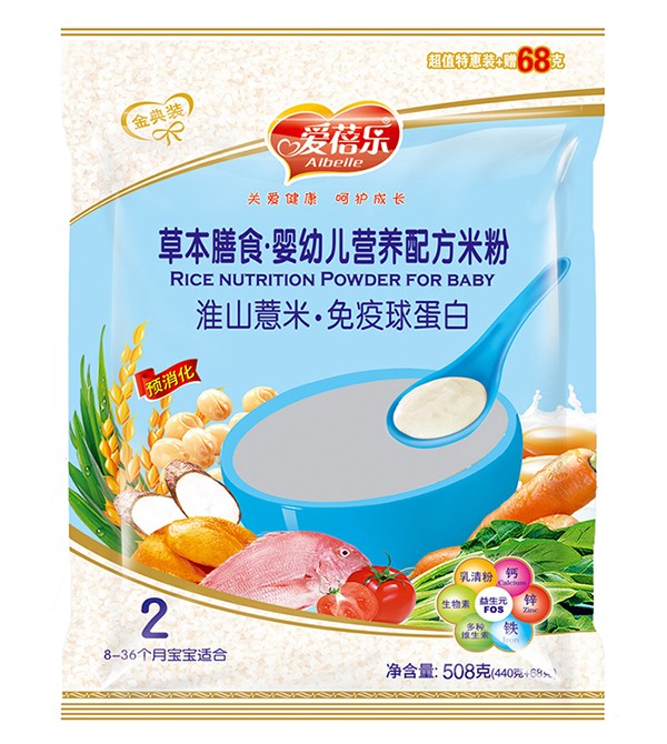 愛蓓樂草本膳食嬰幼兒營養(yǎng)配方米粉 淮山薏米免疫球蛋白.jpg