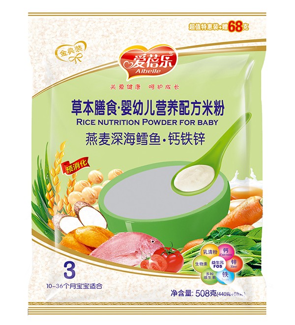 愛蓓樂草本膳食嬰幼兒營養(yǎng)配方米粉 燕麥深海鱈魚鈣鐵鋅.jpg