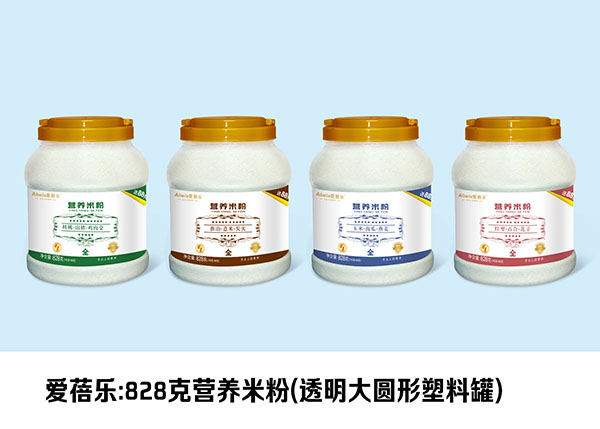 愛蓓樂(lè)營(yíng)養(yǎng)米粉(透明大圓形塑料罐)828g.jpg