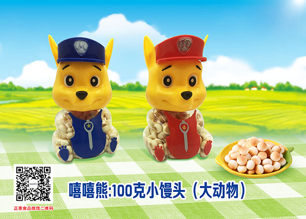 嘻嘻熊繽紛果蔬蛋奶(汪汪狗仔隊(duì))100g