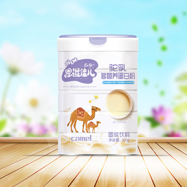 恩溢佳兒駝乳多營養(yǎng)蛋白粉.jpg 恩溢佳兒駝乳多營養(yǎng)蛋白粉.jpg