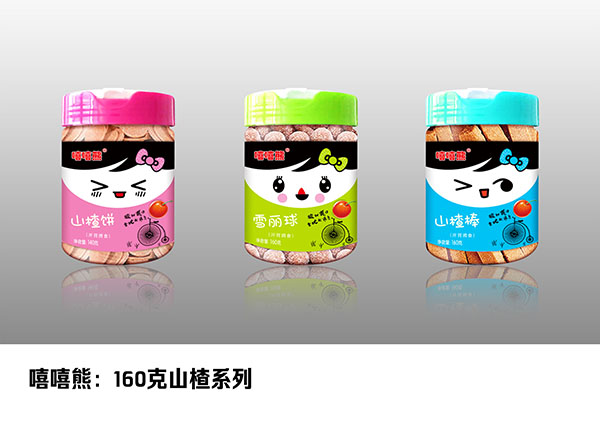 嘻嘻熊:160克山楂系列B(透明翻蓋塑料罐).jpg