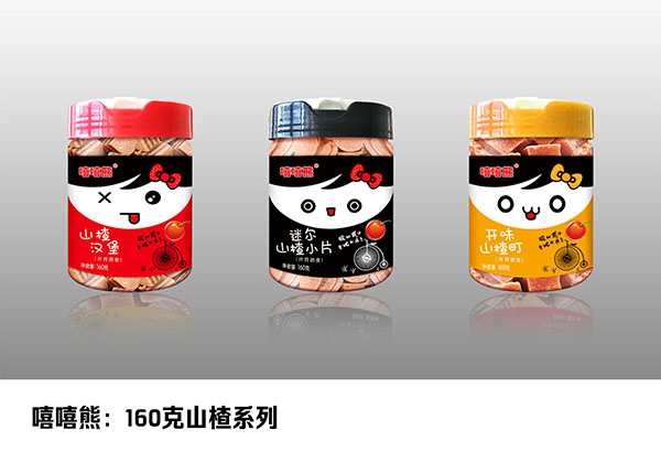 嘻嘻熊:160克山楂系列A(透明翻蓋塑料罐).jpg