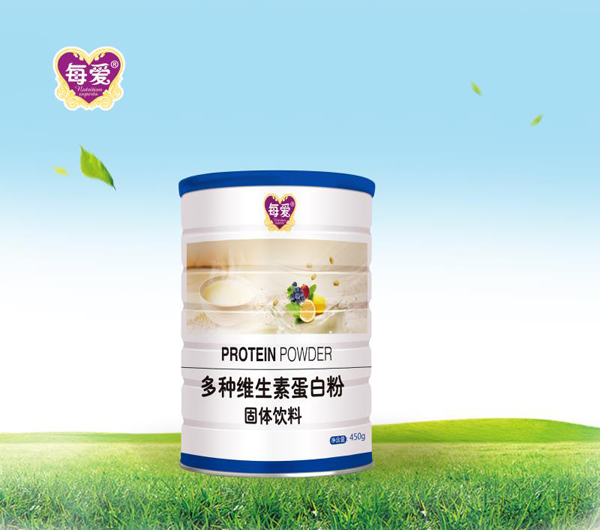 每愛(ài)多種維生素蛋白粉450g.jpg 每愛(ài)多種維生素蛋白粉450g.jpg