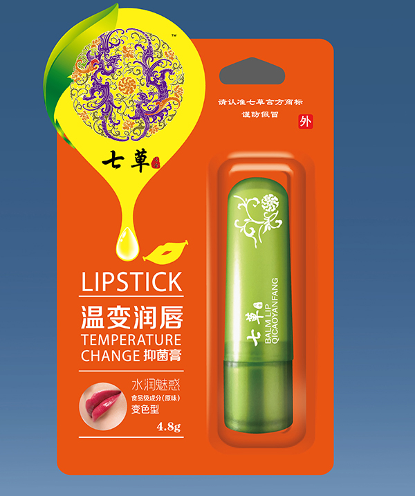 云藥七草唇膏 水潤魅惑(變色型).jpg