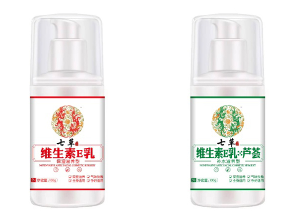 云藥七草維生素E乳.jpg