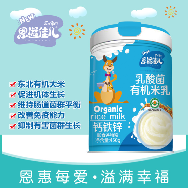 恩溢佳兒乳酸菌有機(jī)米乳 鈣鐵鋅 聽(tīng)裝詳情圖.jpg