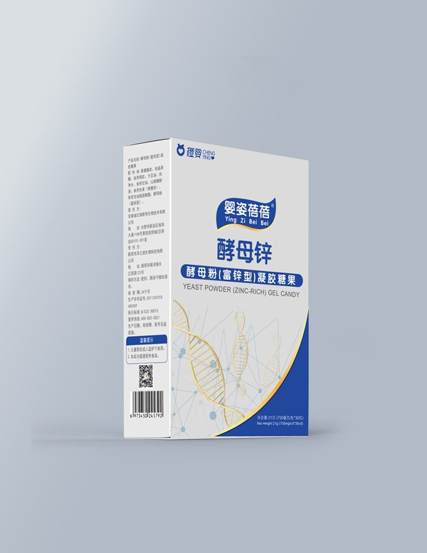 橙嬰嬰姿蓓蓓酵母鋅酵母粉(富鋅型)凝膠糖果