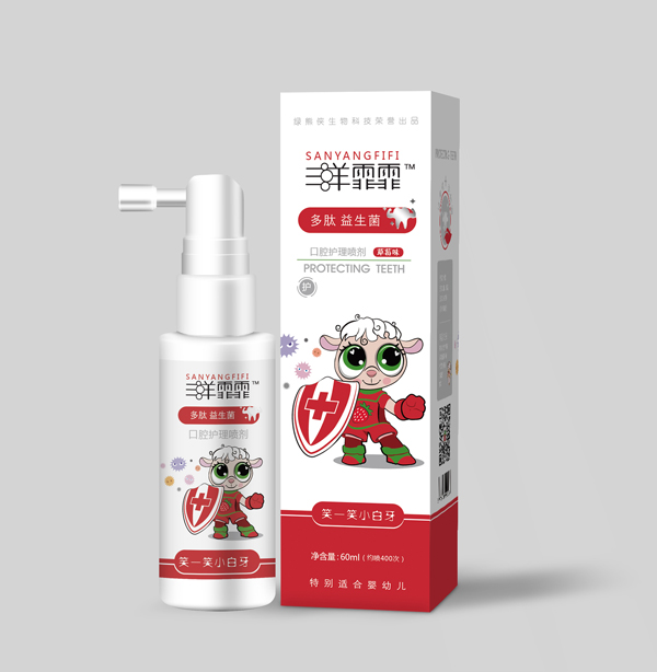 三羊霏霏多肽益生菌口腔護(hù)理噴�.草莓�.jpg 三羊霏霏多肽益生菌口腔護(hù)理噴�.草莓�.jpg