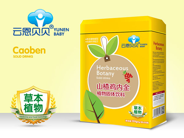 云恩貝貝山楂雞內(nèi)金植物固體飲料