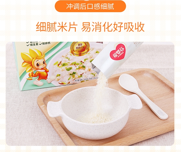 麥丹郎營養(yǎng)粥OEM代加工1