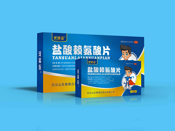 優(yōu)健諾鹽酸賴氨酸�.jpg 優(yōu)健諾鹽酸賴氨酸�.jpg