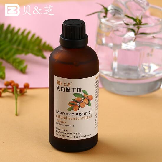 貝&芝摩洛哥阿甘油 (2).jpg