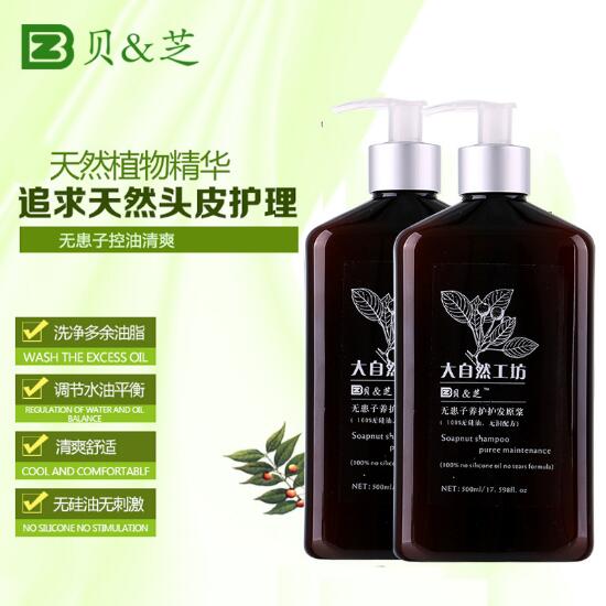 貝&芝無患子養(yǎng)護(hù)護(hù)發(fā)原漿 (1).jpg