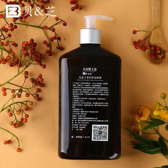 貝&芝無患子養(yǎng)護(hù)護(hù)發(fā)原漿 (4).jpg
