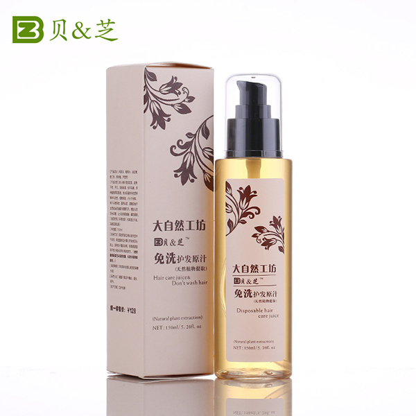 貝&芝免洗護(hù)發(fā)原汁