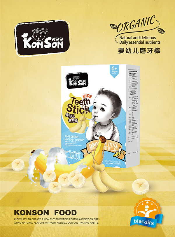 孔仔仔嬰幼兒磨牙棒.jpg