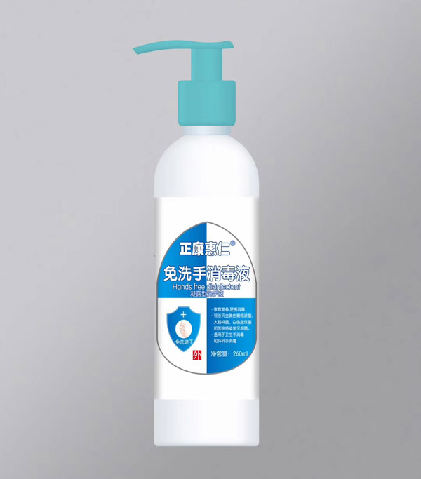 正康惠仁免洗手消毒液(凝膠)260ml.jpg 正康惠仁免洗手消毒液(凝膠)260ml.jpg