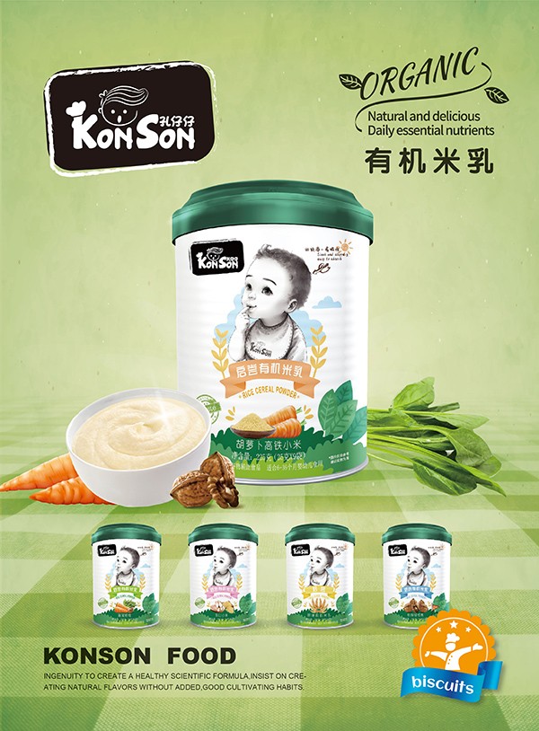 孔仔仔有機(jī)米乳