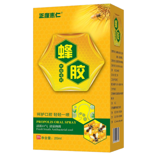 正康惠仁蜂膠口腔噴劑.jpg 正康惠仁蜂膠口腔噴劑.jpg