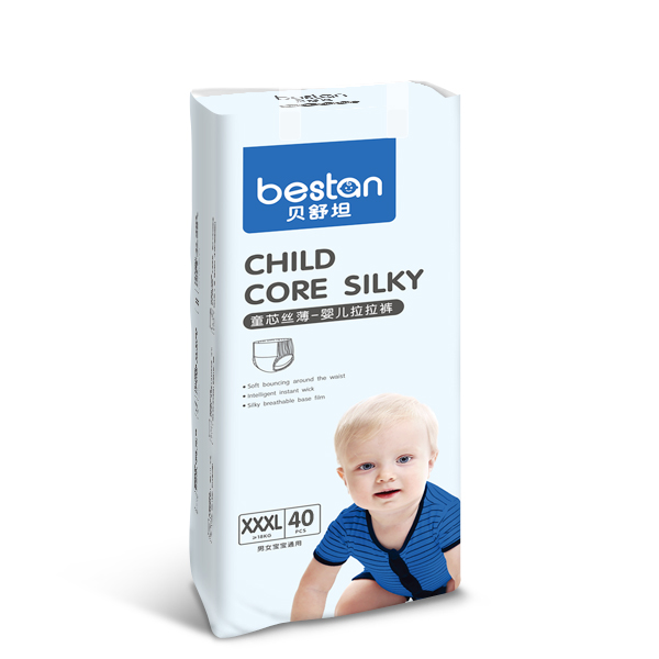貝舒坦童芯絲薄嬰兒拉拉褲XXXL40.jpg 貝舒坦童芯絲薄嬰兒拉拉褲XXXL40.jpg