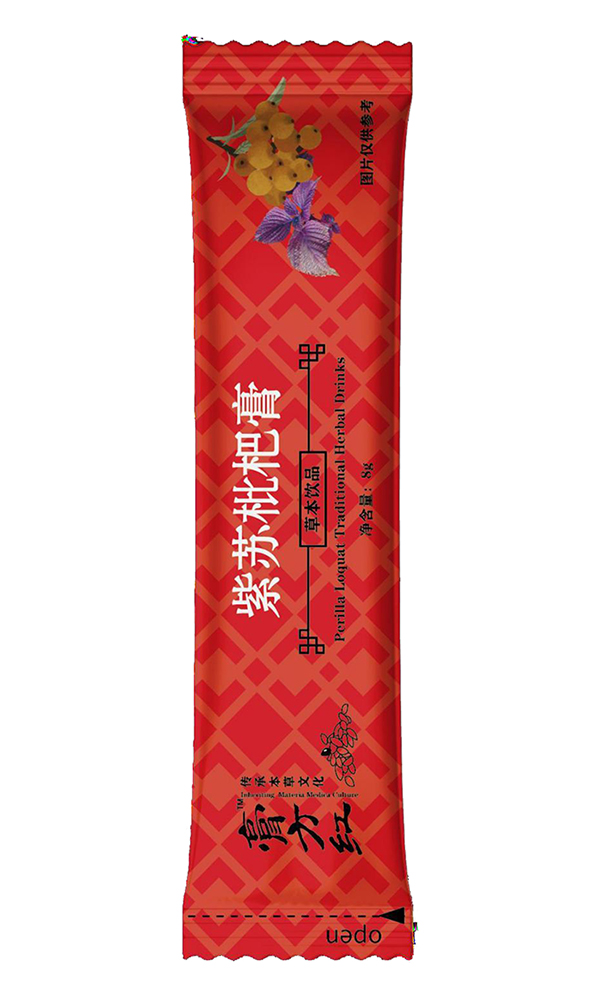 膏方紅紫蘇枇杷膏