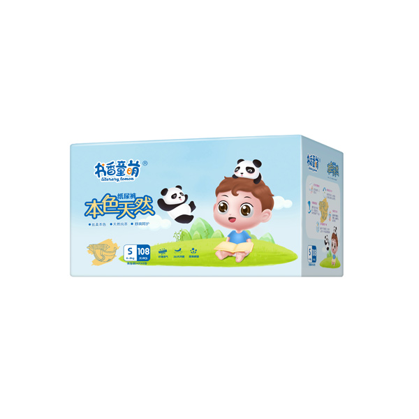 書香童萌本色天然紙尿褲S108