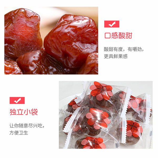 巴瑪熊蜂蜜加應子 (4).jpg