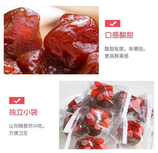 巴瑪熊蜂蜜加應子 (9).jpg