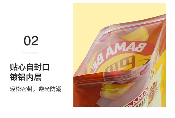 巴瑪熊蜂蜜加應子 (16).jpg